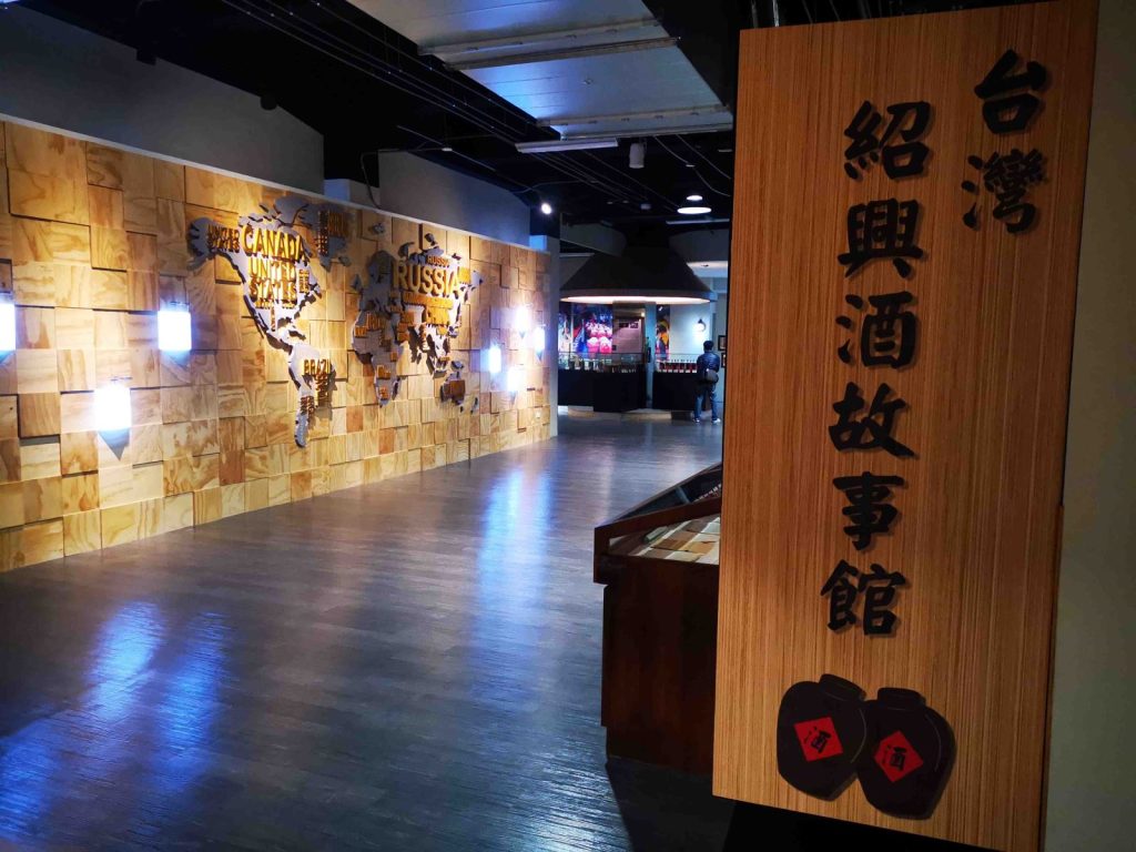 南投景點 埔里酒廠